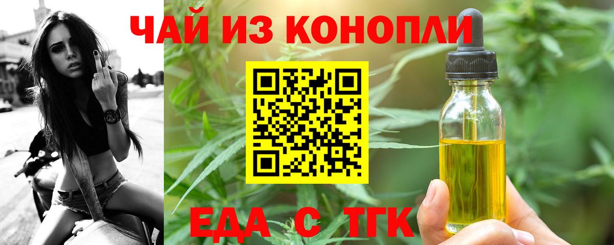 МЕФ   Гашиш  Калуга  Вход с VPN  Каннабис 