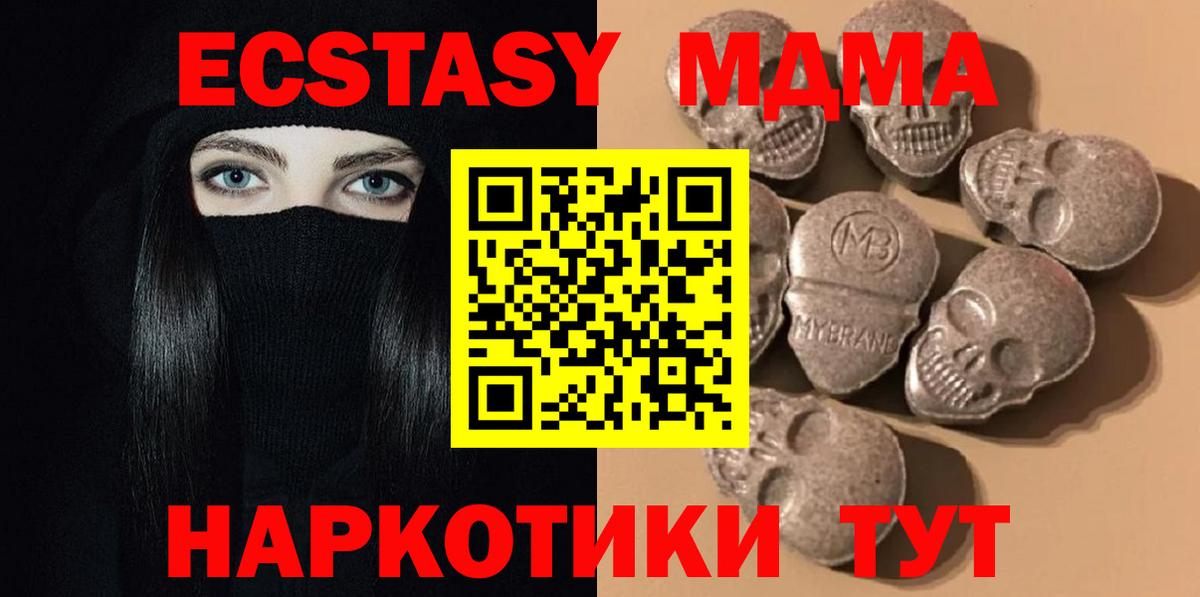 Экстази круглые  Вход с VPN  МЕГА ТОР  ЭКСТАЗИ таблы  Калуга  Ecstasy 