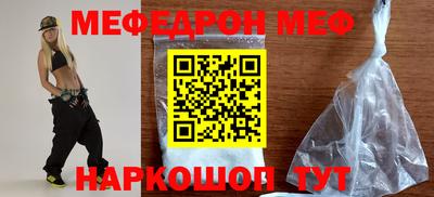 стафф Краснознаменск