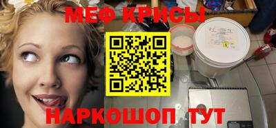 стафф Краснознаменск