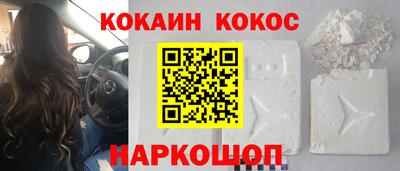 стафф Краснознаменск