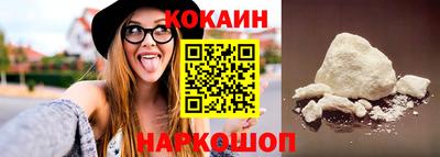 соль курить ск Краснокаменск