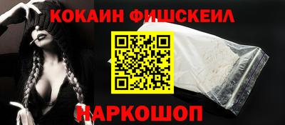 стафф Краснознаменск