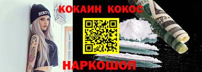 стафф Краснознаменск