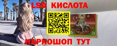 соль курить ск Краснокаменск