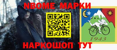 стафф Краснознаменск