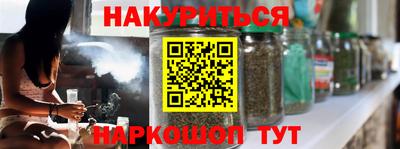 стафф Краснознаменск
