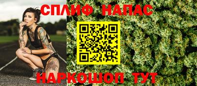 соль курить ск Краснокаменск
