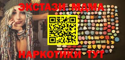 соль курить ск Краснокаменск