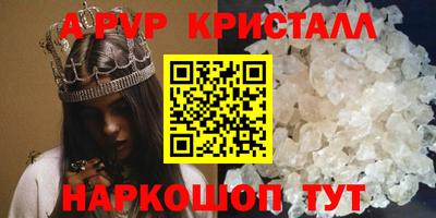 соль курить ск Краснокаменск