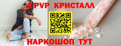 стафф Краснознаменск
