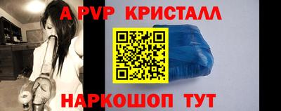 соль курить ск Краснокаменск