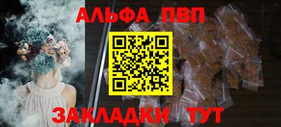 соль курить ск Краснокаменск