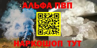 стафф Краснознаменск