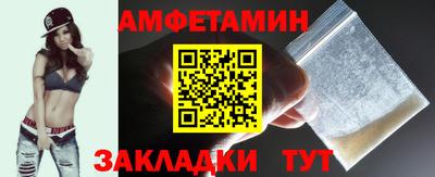 соль курить ск Краснокаменск