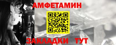 соль курить ск Краснокаменск
