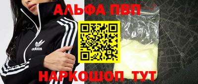 стафф Краснознаменск