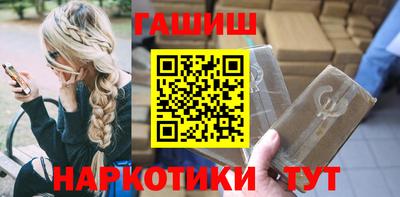 соль курить ск Краснокаменск
