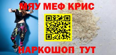 круглые Краснодар