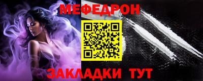 стафф Краснознаменск