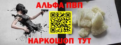 стафф Краснознаменск