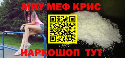 соль курить ск Краснокаменск