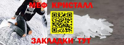 стафф Краснознаменск
