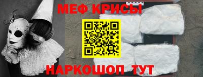 стафф Краснознаменск