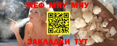 стафф Краснознаменск