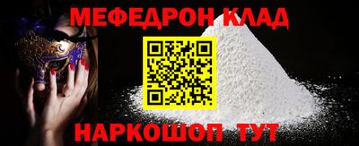 стафф Краснознаменск