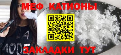 соль курить ск Краснокаменск