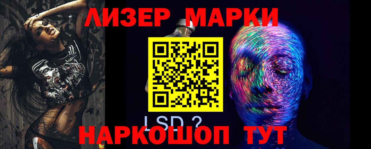 Калуга  ЛСД экстази ecstasy  Лсд 25 экстази  Лсд 25 экстази кислота  Вход с VPN 