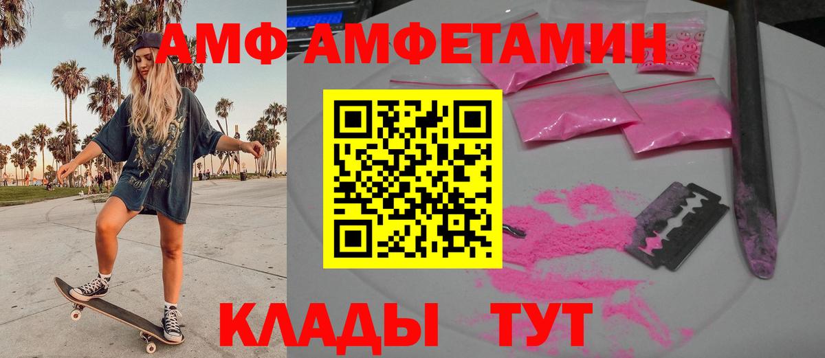 Калуга  МЕТАМФЕТАМИН Methamphetamine  Вход с VPN  МЕТАМФЕТАМИН Methamphetamine 