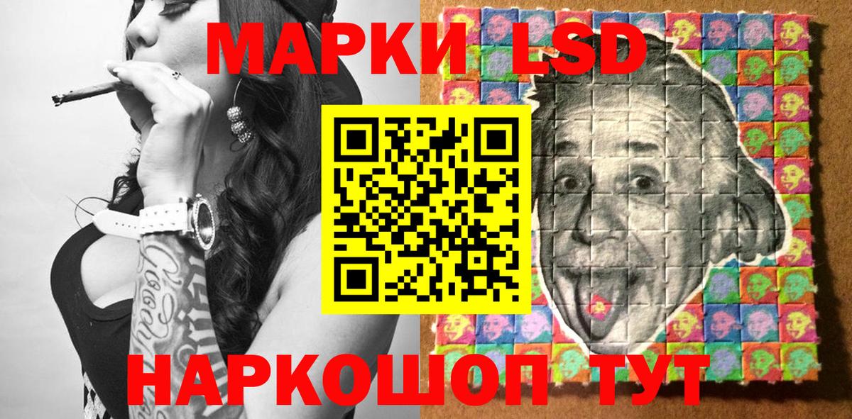 Наркотические марки 1,8мг  Наркотические марки 1,8мг  магазин продажи   Марки NBOMe  Вход с VPN  Калуга 