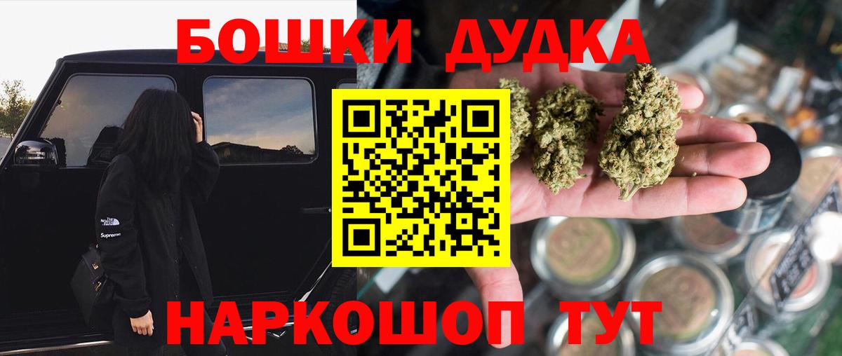 Каннабис Amnesia  Бошки Шишки сатива  МАРИХУАНА тримм  Вход с VPN  Калуга 